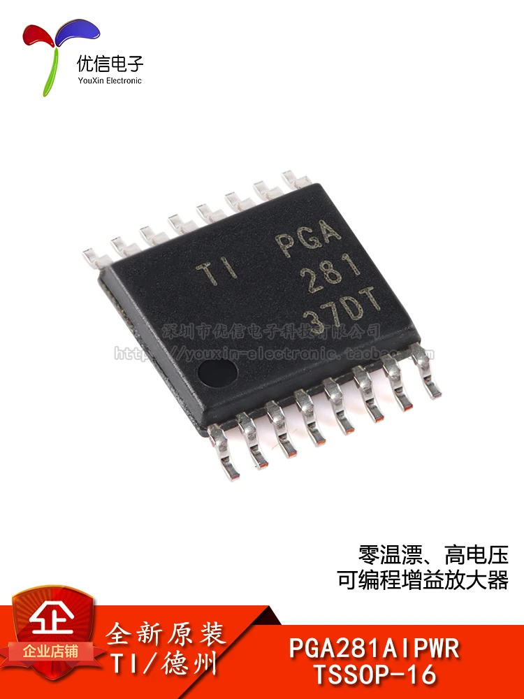 10PCS original authentic PGA281AIPWR TSOP-16 programmable gain amplifier chip