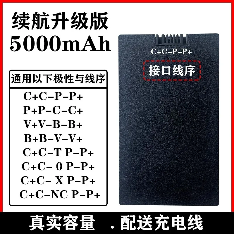 Replacement battery ZNS-09 ZNS-09C ZNS-09D ZNS-09F ZNS-09H ZNS-09I password Leke multi-fingerprint lock special lithium battery