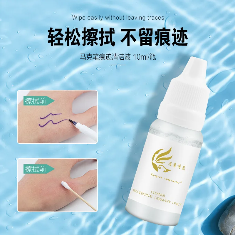 10ml Tattoo Eyebrow Design Remove Skin Marker Pen Magic Eraser Remover Brush Permanent Makeup Tattoo Scribe Tattoo Accesories