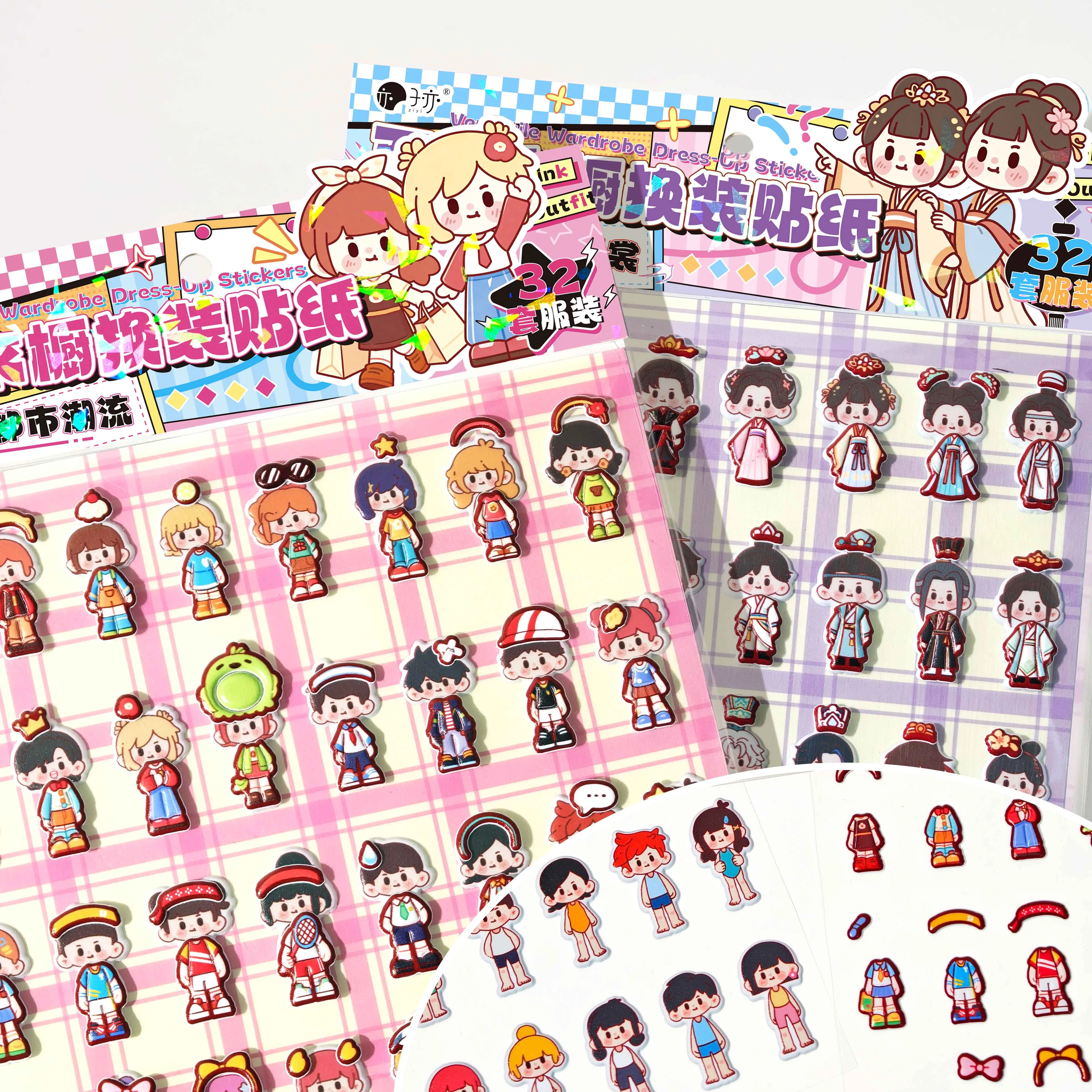 New Versatile Wardrobe Dress-Up Stickers, Simulating Character Outfits and Clothing Styles, Multiple Themed Scene 3D Stickers, DIY Journal Decoration Stickers