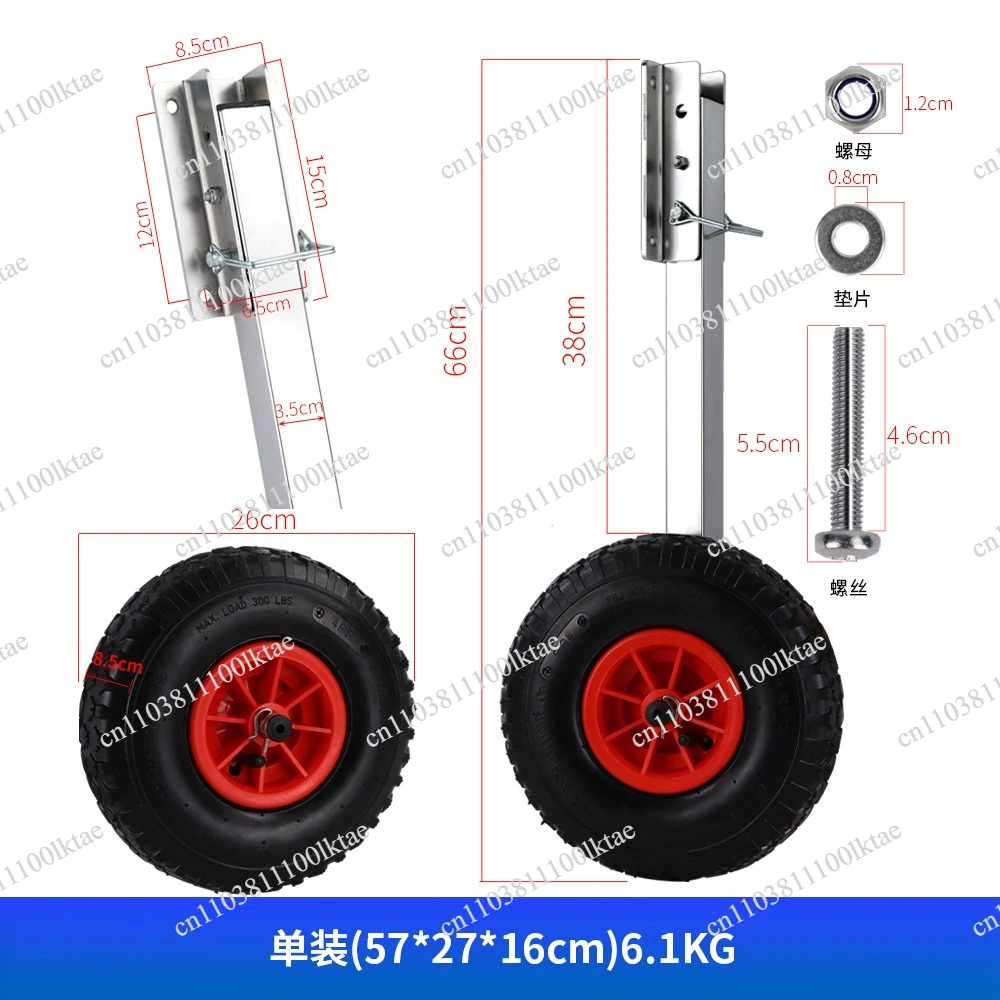 Assault Trailer Below 3 Meters Marine Fishing Rubber Boat Inflatable  Stern Wheel Simple  Trailer Without Bearings