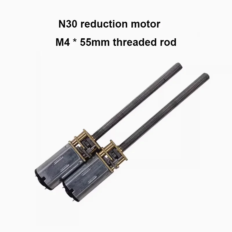 JA12-N30 Reduction Motor Micro Small Motor Low speed Motor M4 * 55 Extended Screw Metal Gear 3V6V12V 15rpm-4000rpm