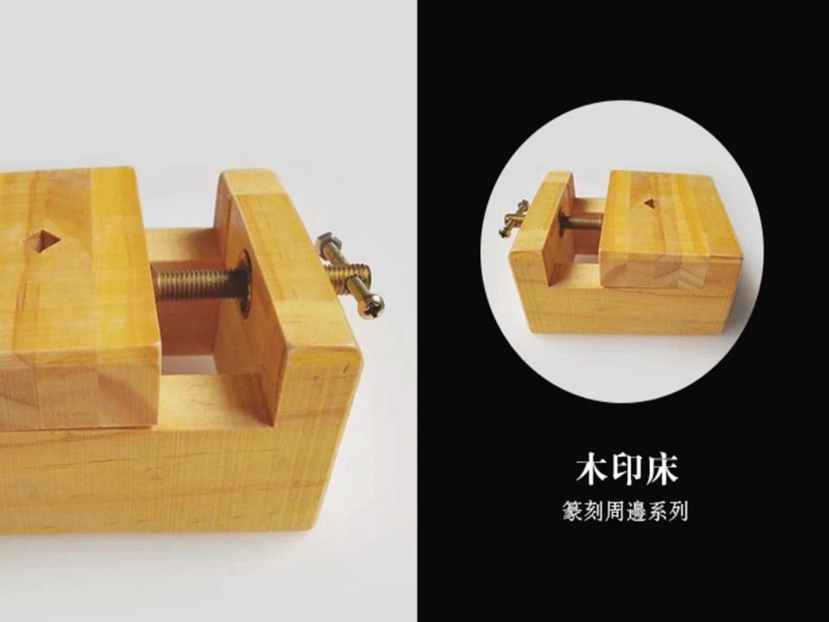 1個入り-ウッド-ザ・ホール・ダグ-中国式印章ベッド-彫刻ベッド-彫刻固定型ツール