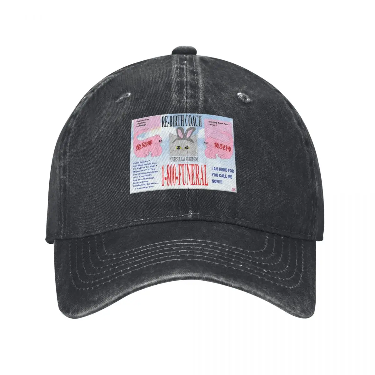 Tu'Er Shen Psychic Hotline - Funeral Merch Baseball Cap Kids Hat Rave For Women Men's