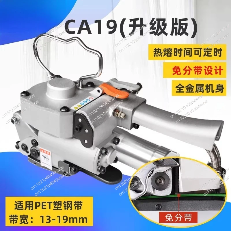 A19 Portable Plasti…