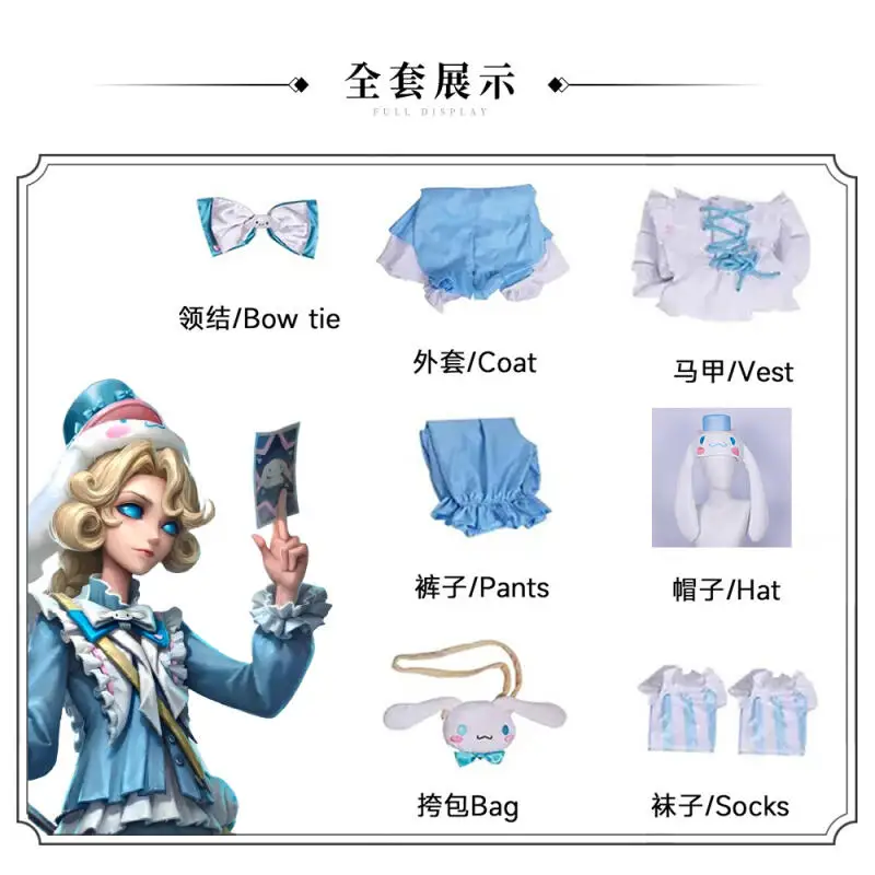 Anime Emma Woods Cosplay Game Identity V Cosplay Costume Gardener Kawaii Dresses Bag Accessories Wig Set Party Outfit for Women