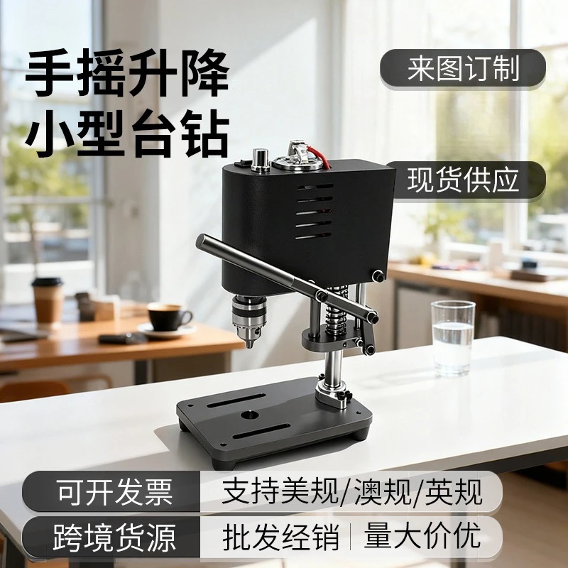 Small household bench drill High power household grade high precision drilling machine Milling machine DC speed regulating