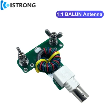 Taşınabilir 1:1 BALUN anten maksimum güç 50W kısa dalga anten 52*52mm