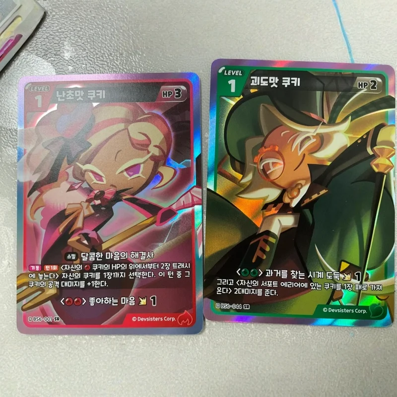 Thumbnail 3 - #77 Latest Collectible Trading Cards Offers