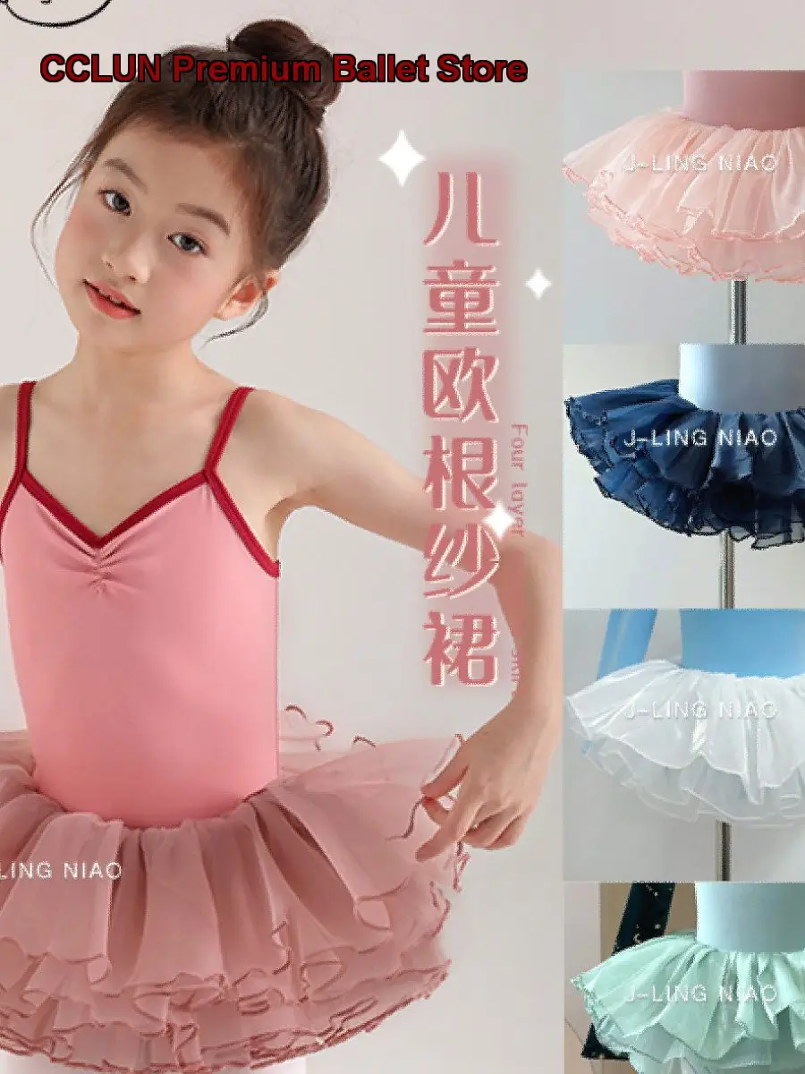 Tutú de Ballet Infantil en Organza Multicolor, Opcional para Presentaciones de Danza para Niñas