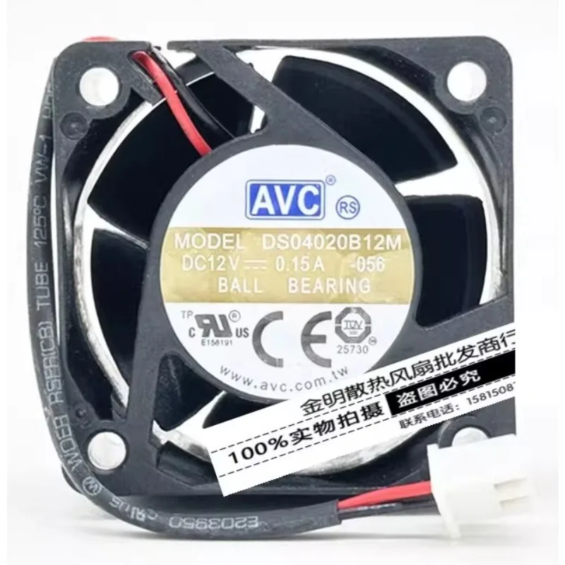 New Cooler Fan For …