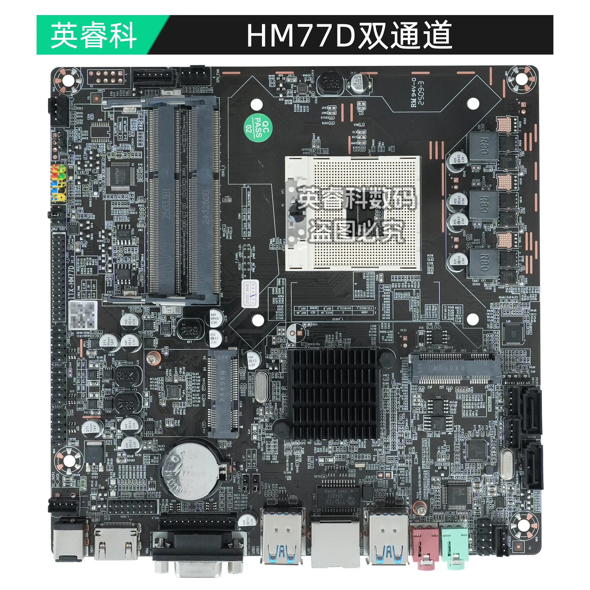 HM55S/HM65S/HM65D/HM77D/HM87 الكل في واحد اللوحة الأم التحكم الصناعي المضيف الصغير الجيل الأول i3/i5/i7 CPU LVDS 17*17