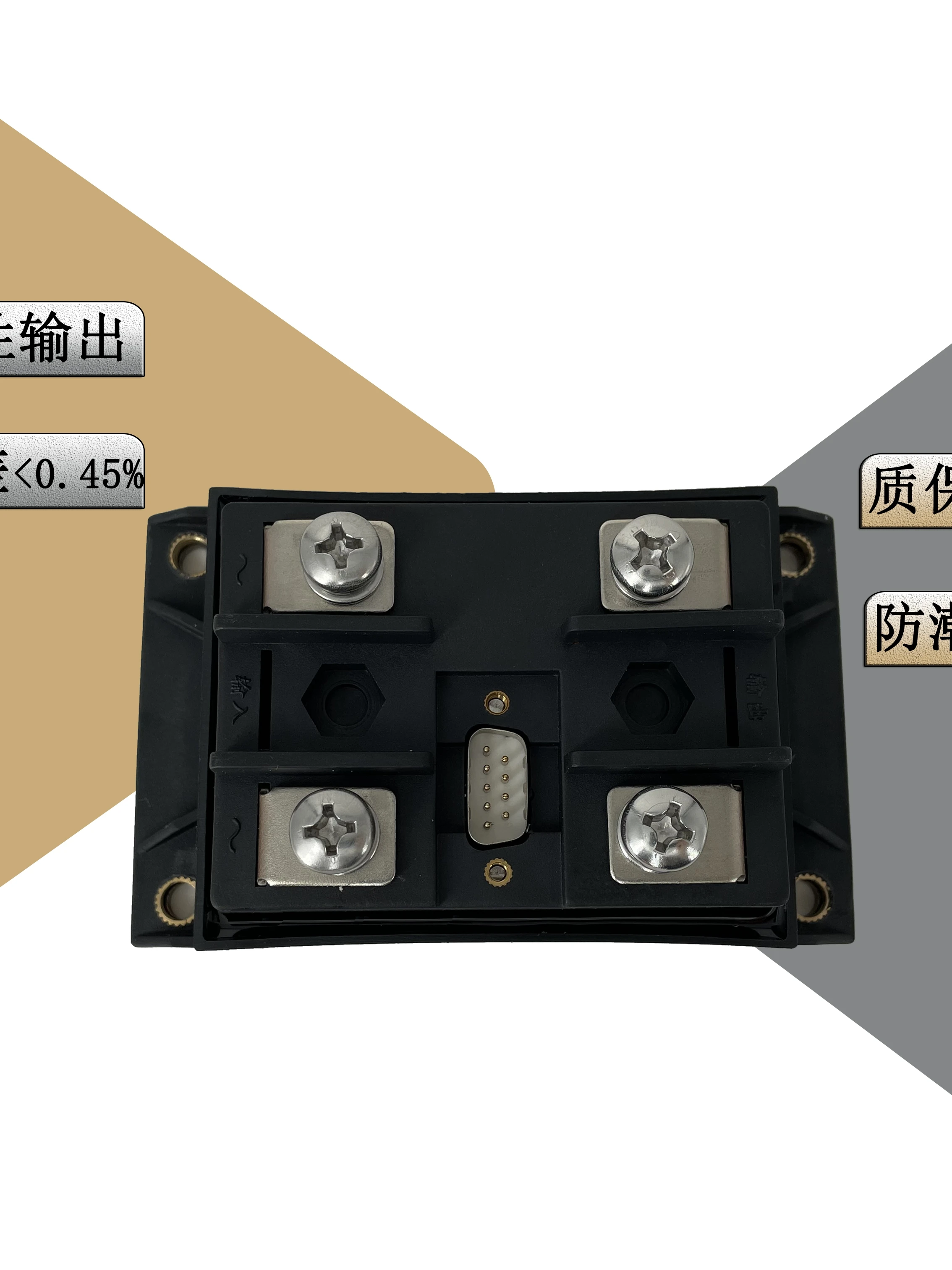 MJYD-JL-300/380(380V300A450A600A800A900A)Thyristor Intelligent Control Module