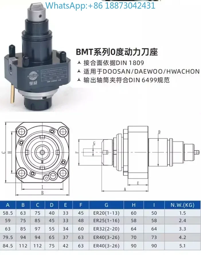 (1Pcs)B-Owie Power …