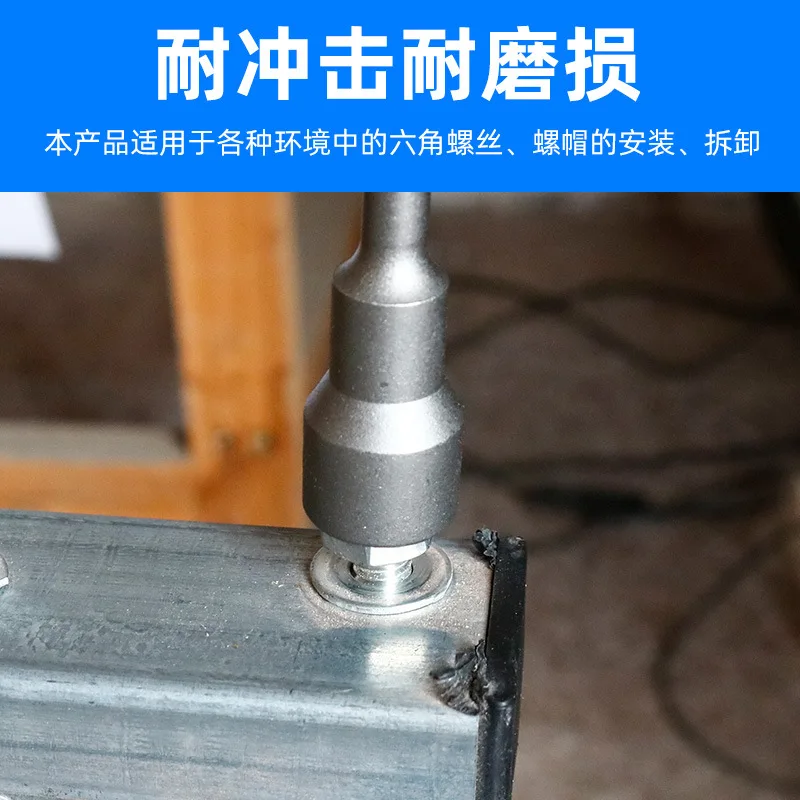 65 مللي متر المغناطيسي تأثير الجوز الإمبراطوري مفك المقبس متري الصف رأس المفك مثقاب الخشب 6.35 مللي متر عرافة عرقوب محول 1/4 "3/8" 1/2"