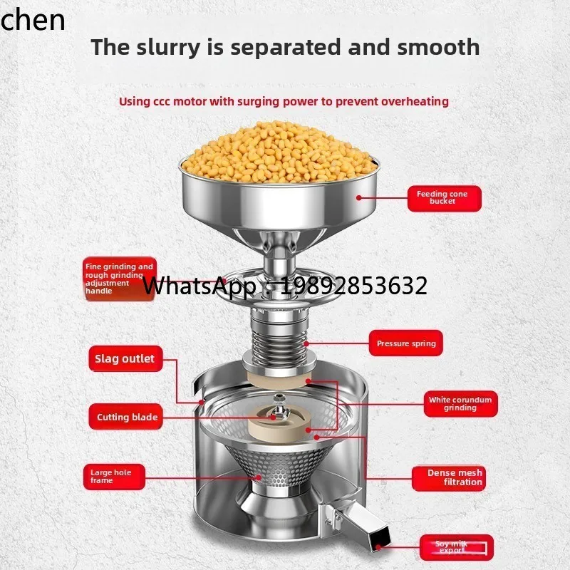 Soybean Milk Machine Commercial Automatic Mortar Soybean Pudding Brain Machine Fresh Grinding Milk Machine Small