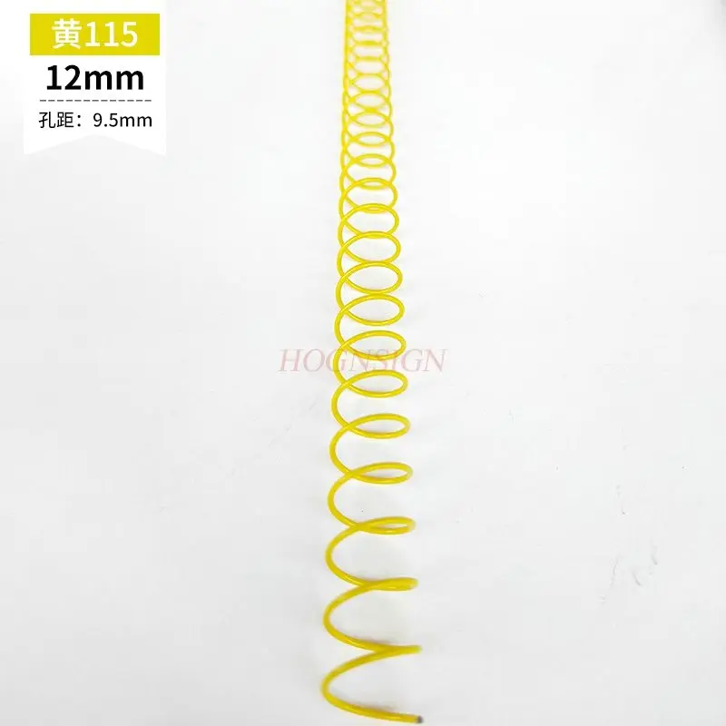 5 قطعة A4-30 حفرة ملزمة الحديد لفائف واحدة B5/26 حفرة فضفاضة ورقة حلقة كتيب دوامة الحديد حلقة فضفاضة ورقة كتاب DIY بها بنفسك يمكن قطعها