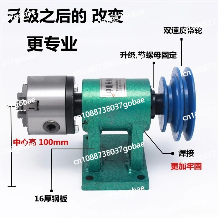 Household Lathe Spindle Assembly DIY Small Woodworking Rotating Seat 80 Three-jaw Chuck Flange Pulley