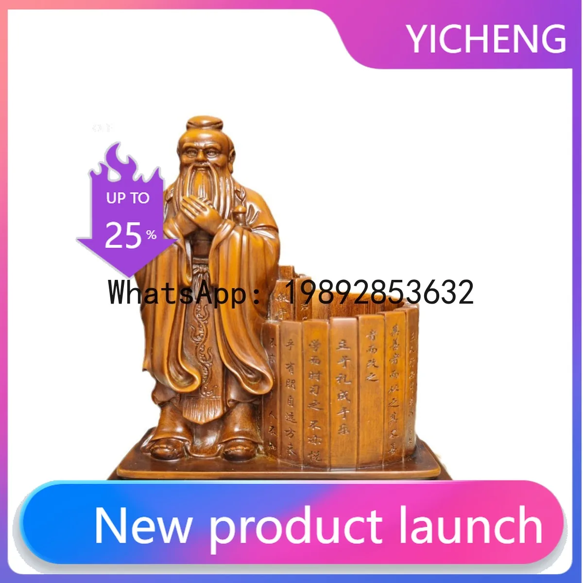 

ZF Teacher's Day Resin Wine Cabinet Ornament, High-end Study Room Decoration, "Knowledge Without Boundaries" Housewarming