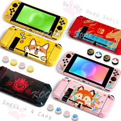 Nuova Console nindodoswitch custodia protettiva a tema Anime edizione limitata Cute Shell Skin per Nintendo Switch + 4 Cover in Silicone