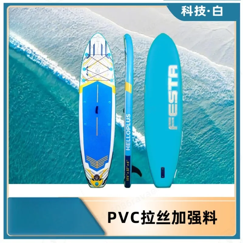 Inflatable Stand Up Paddle Board Fishing SUP Surfboard Racing Water Board For Outdoor Sea Surfing Paddling