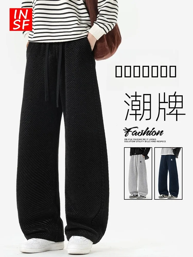 

Casual Straight Leg Men's Pants Trendy Versatile Loose Slimming Wide Leg Sports Pants for Teenagers Polyester Fiber