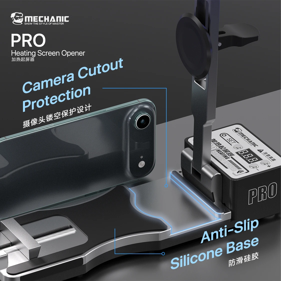 

MECHANIC PRO 150W Heating Screen Opener Adjustable 0-150℃ Strong Suction with Camera Cutout Protection for IOS /Android Phones