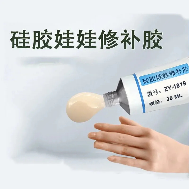 30ml Silicone Doll Repair Adhesive, Silicone Model Wound Bonding Glue, Soft and Non-Hardening, Skin Color