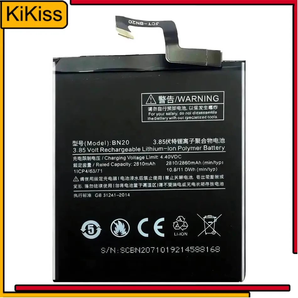 Mobile Phone Batter… - image