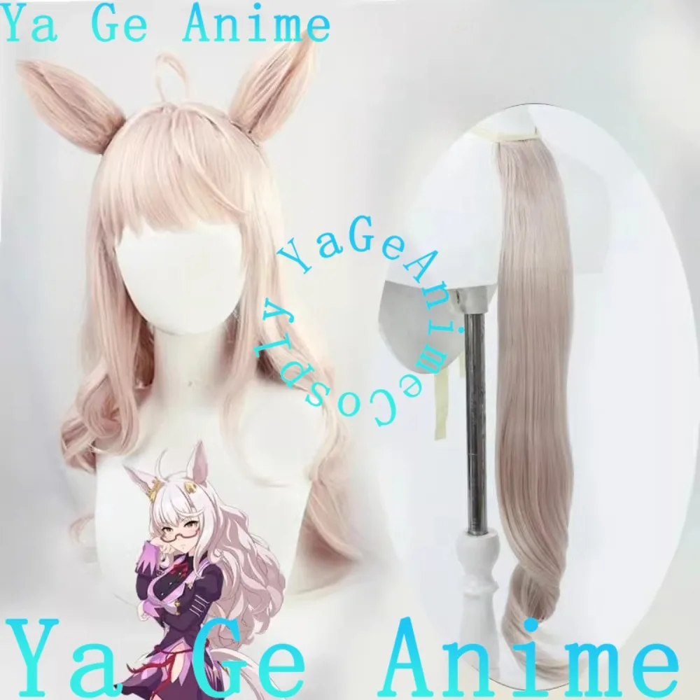 

Uma Musume Pretty Derby Biwa Hayate Косплей Волнистый парик с хвостом Аниме игра Хэллоуин Реальность Шоу парик