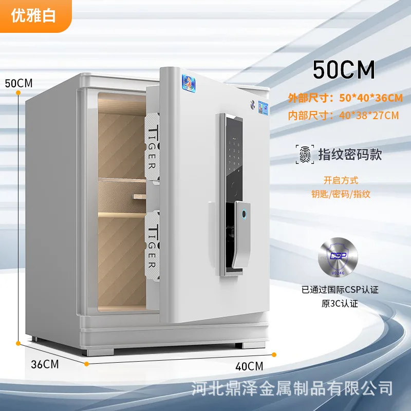 آمن لبصمات الأصابع المكتبية بالكامل من الفولاذ المقاوم للسرقة مع المعايير الوطنية CSP آمن منزلي معتمد #6