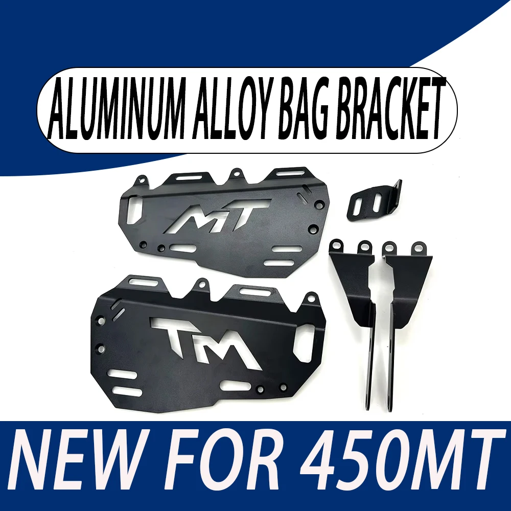 

450 MT Motorcycle Saddlebag Support Bar Mount Bracket Original Aluminium Alloy Hanging Bag Holder NEW For 450MT