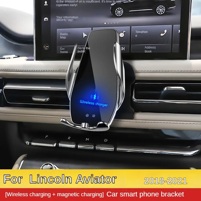 2018-2021 For Lincoln Aviator Mobile Phone Holder Wireless Charger Car Mount Navigation Bracket GPS Support 360