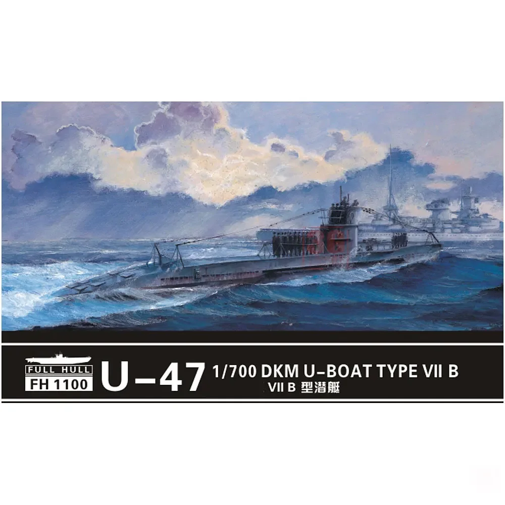 Flyhawk assembled model kit FH1100 1/700 VII B submarine U47 U-47 two-pack.