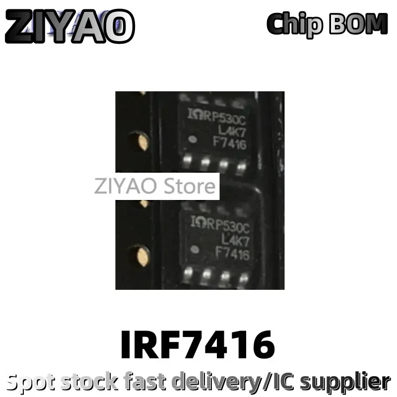 5PCS IRF7416 IRF7416TRPBF F7416 Power MOSFET SOP8 Chip