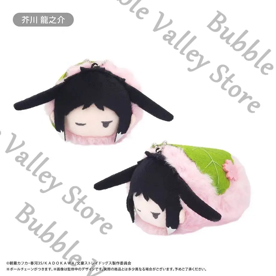 Anime Genuine Bungo Stray Dogs Nakahara Chuya Fyodor D Dazai Osamu Cosplay Fluffy Maumet Pendant Cartoon Puppet Keychain Gift - view 6