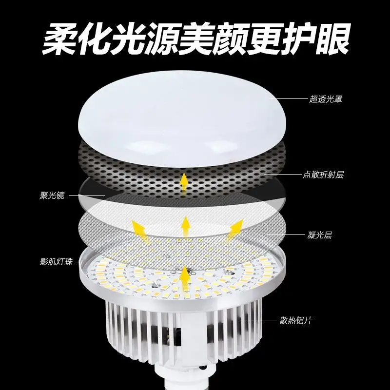 Live Streaming Fill Light Anchor Beauty Led Professional Photography Soft Light Beauty without Strobe Lighting