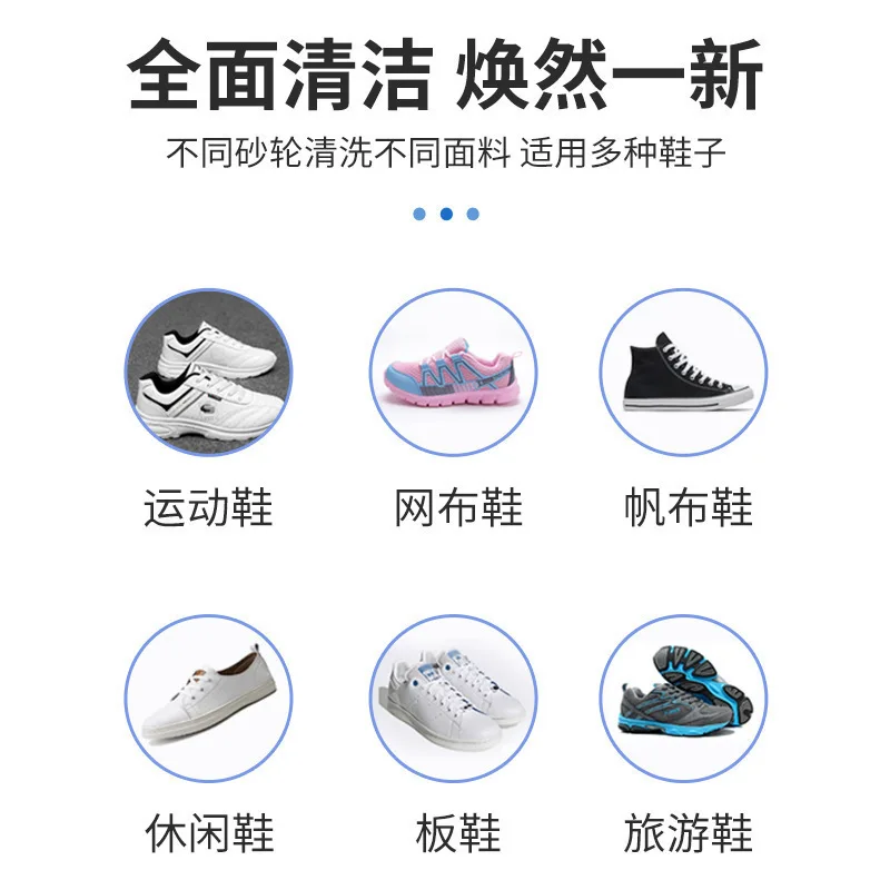 Multifunctional Commercial Shoe Washing Brush Shoe Cleaning Machine Deodorant Steam Cooling