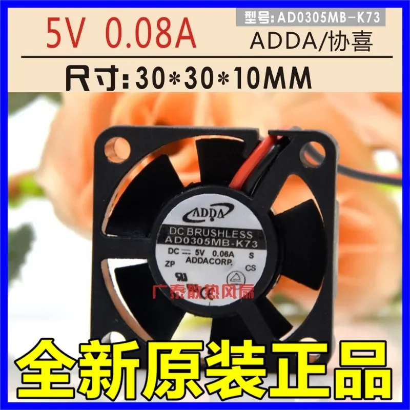 for ADDA AD0305MB-K73 5V 0.06A 30mm Ultra-thin Silent Cooling Fan for Graphics Card GPU Small Blower Replacement
