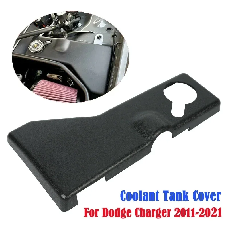 1 Pcs Car Engine Coolant Tank Dust Cover Matte Black Fit for Dodge Challenger Charger Chrysler 300/300c 2011-2021