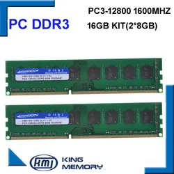 Komputer stacjonarny KEMBONA DDR3 16 GB 1600 Mhz 16 GB (zestaw 2,2X ddr3 8 GB) PC3-12800 fabrycznie nowy komputer stacjonarny Longdimm