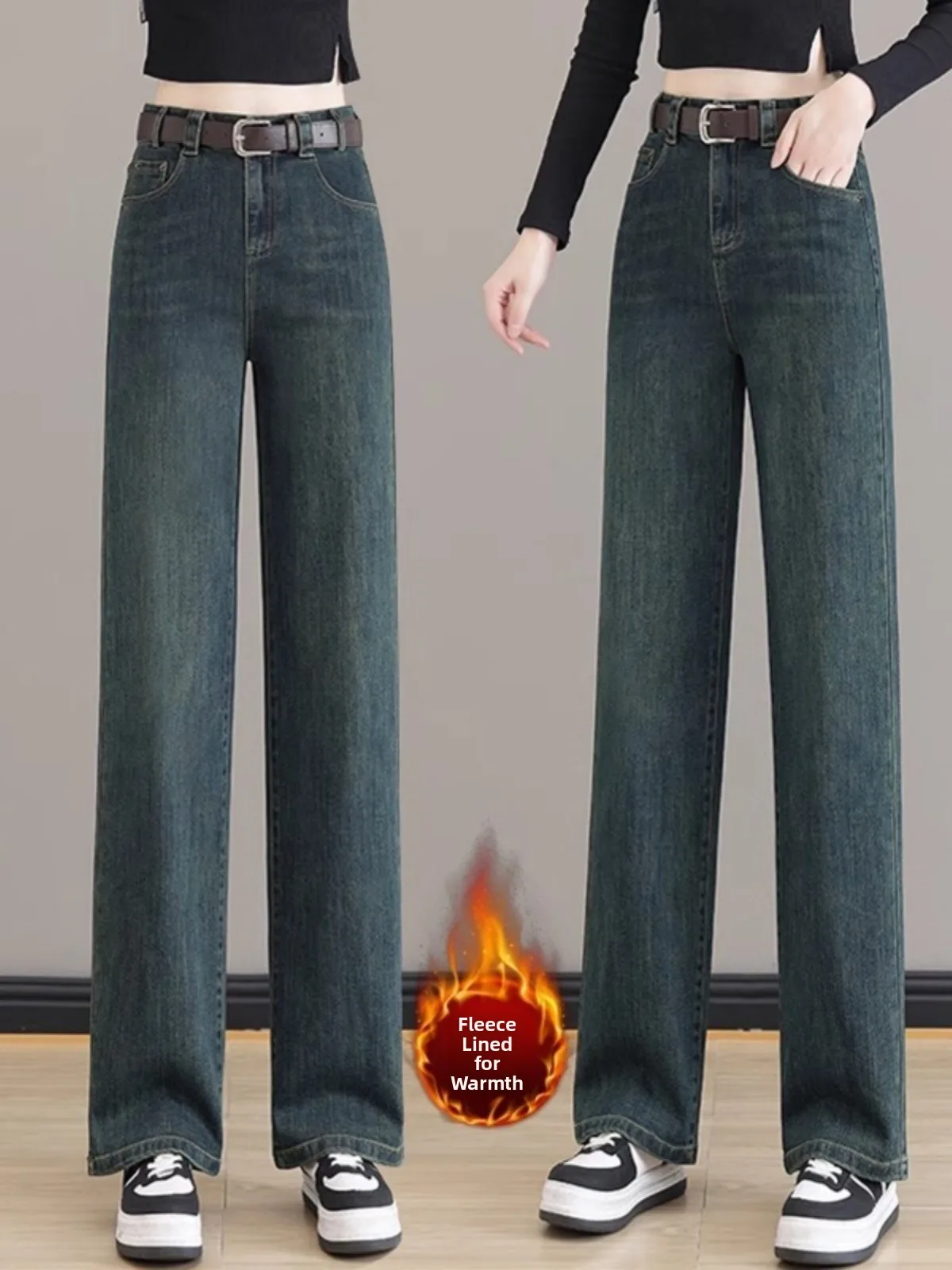 

Women's Fce Lined Straight Leg Jeans High Waist Wide Leg Pants Loose Fit Slimming Spring Autumn New Sle Denim Trousers