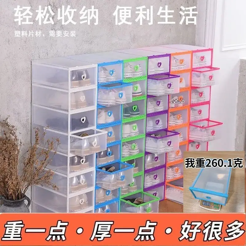 Drawer Shoe Box Thickened Plastic Transparent Shoe Box Storage Dormitory Dust Shoe Rack Cabinet Shoes Space-saving Storage