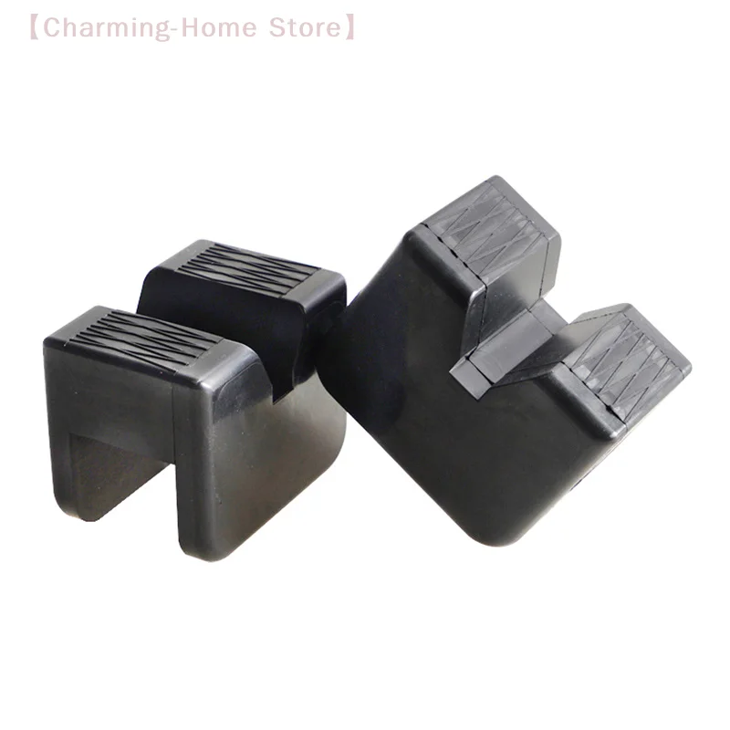 【M】Car Jack Rubber Pad Car Slotted Lift Jack Stand Rubber Pads Universal Repair Tools Frame Protector Adapter Jacking Tools