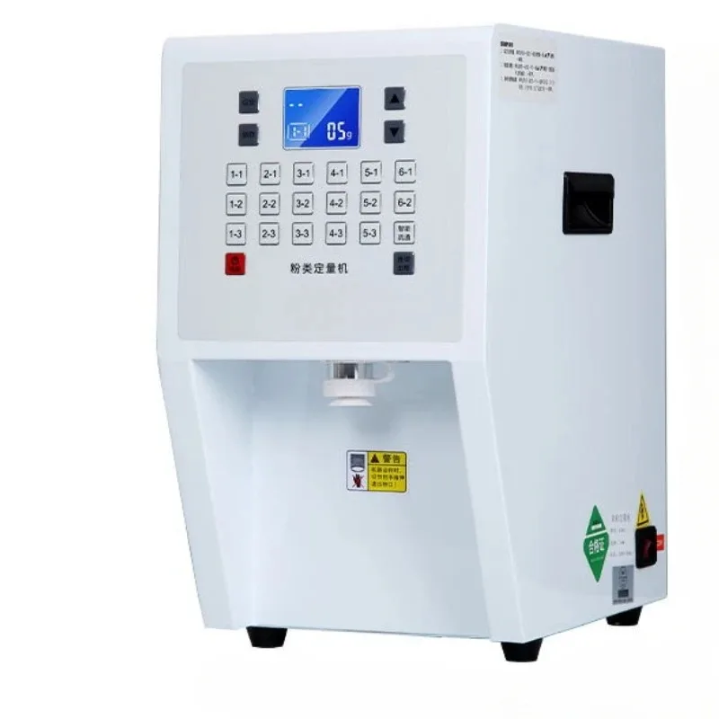 220V Automatic Powder Quantitative Filling Machine Dispenser Quantifier Measuring Machine Granular Grain Creamer/Taro/Sugar