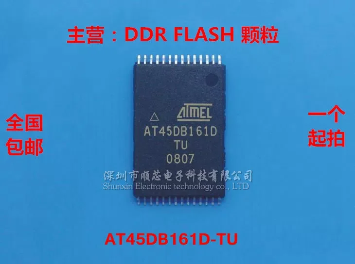 10~30PCS AT45DB161D AT45DB161D-TU TSOP28 Package Serial Data Flash Memory IC 100% Brand New Original Various Memory