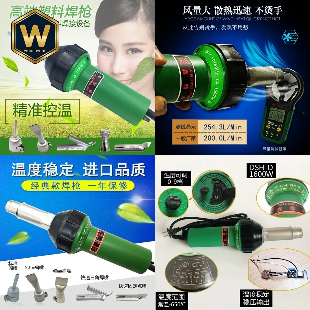 1600W Plastic Weldi…