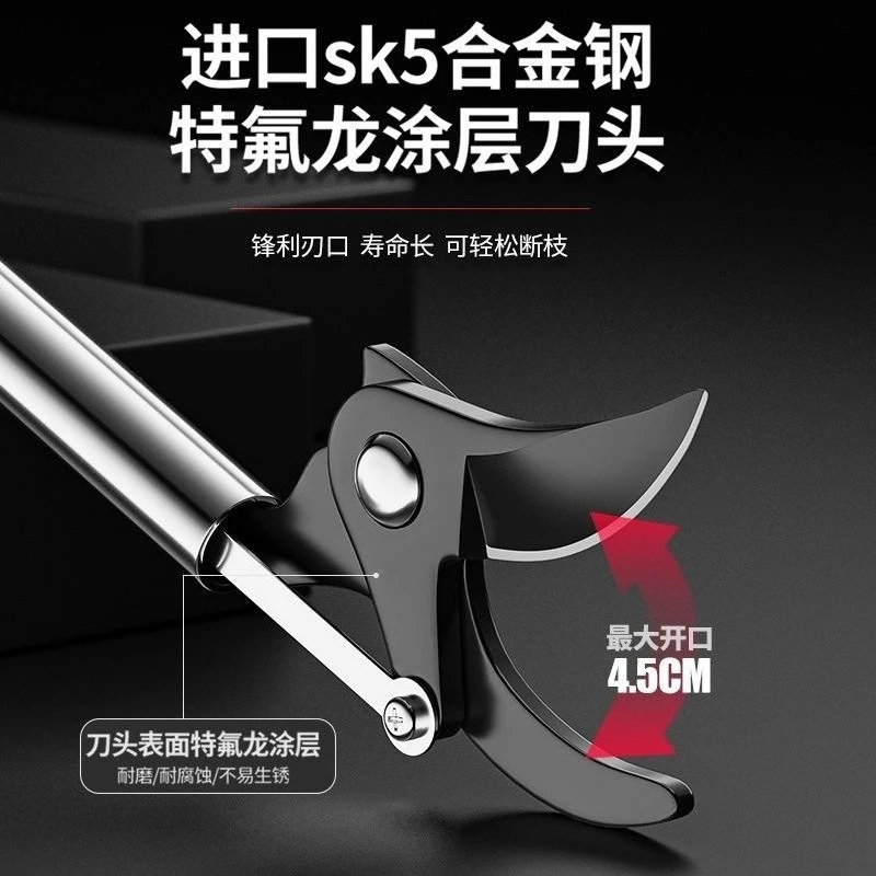 High-altitude Pruning Shears, Extended, Telescopic, Stainless Steel