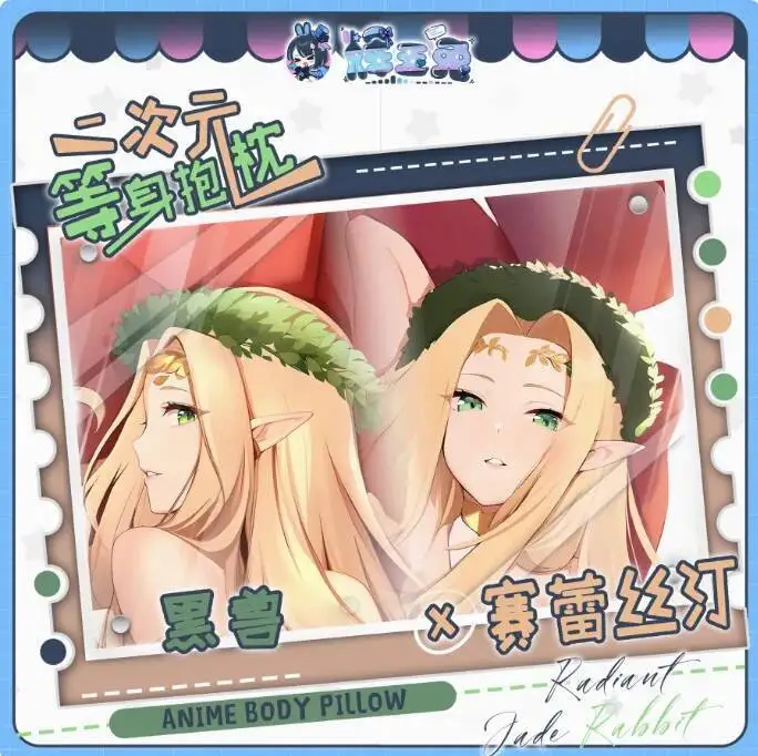 

Japanese Anime Kuroinu Celestin Sexy Dakimakura Hing Body Pillow Case Cover Pillowcase Cushion Bedding Gifts HYT