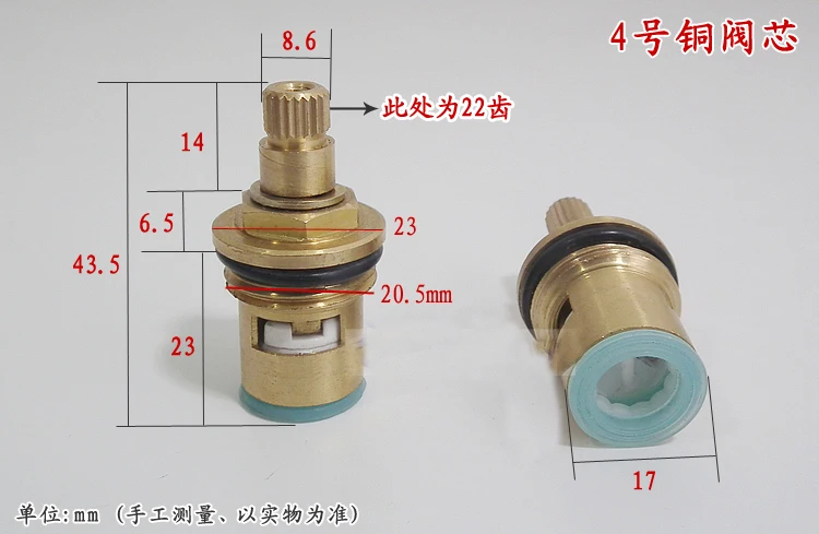 Hot and cold water tap mixing valve cartridge, Quick opening shower faucet accessories, Bathroom ceramic Faucet inside Spool